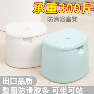 加厚浴室凳子防滑凳儿童脚踩凳宝宝洗澡凳塑料老人孕妇板凳小矮凳