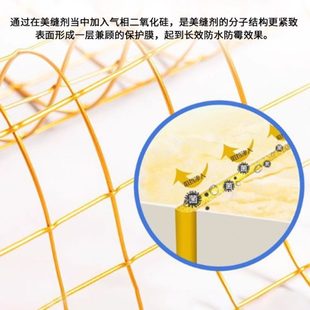 15组装 华德润通贵族银亚浅灰美缝剂瓷砖地砖专用填缝剂防水防霉