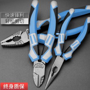 HGZZ多功能老虎钳 8寸尖嘴手钳子省力钢丝钳剥线钳 万用工业级6