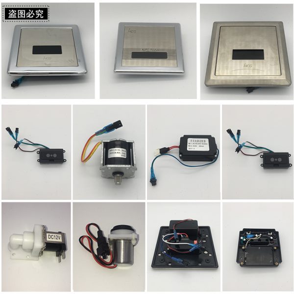 和成AF3422小便池感应器配件蹲便926变压器通用电磁阀电池盒活塞