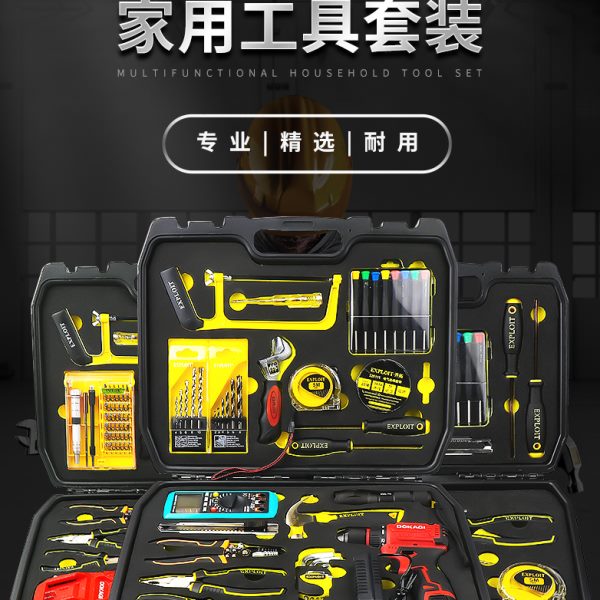组合套装手提手电钻电工多功能扳手工具箱车载五金家庭家用维修