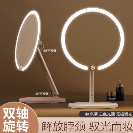 双桌面便携充电折叠学生宿舍led光梳妆镜补轴化妆镜带灯台式镜子
