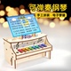 科技小制作电子钢琴手工diy材料音乐盒益智拼装 玩具STEAM科学实验