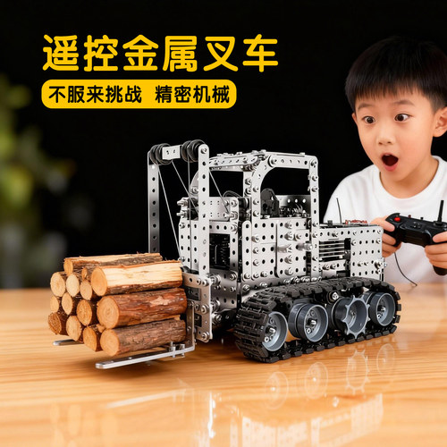 遥控电动拧螺丝合金工程车拼装