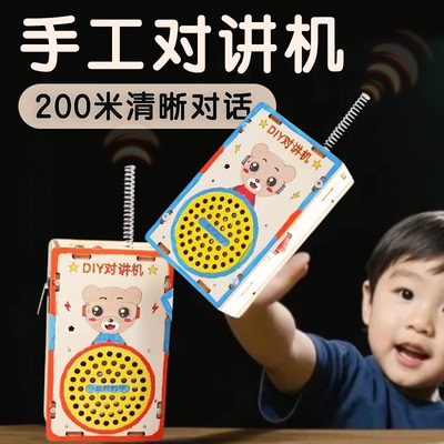 200米清晰对话手工对讲机