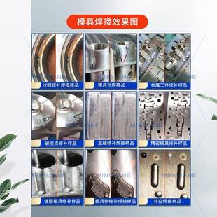 折扣价 模光焊接机精密不锈钢金属具裂痕缺角激自动脉冲点机补