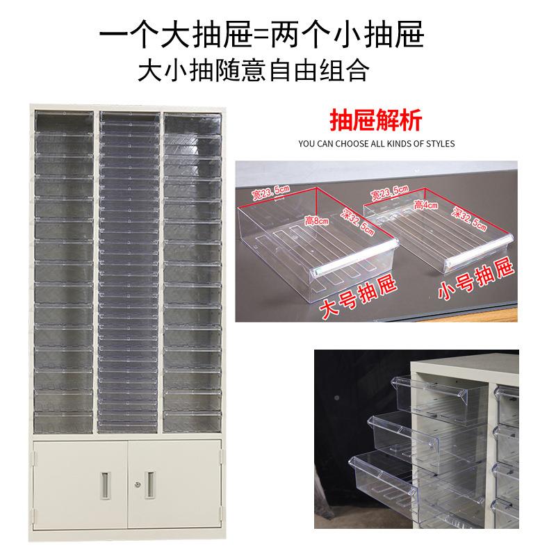 【折扣价】抽文件柜柜抽屉式品抽料整理票据收纳资柜多层分类合同