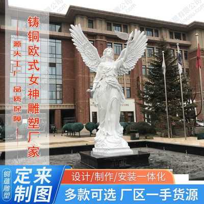 大型铸铜天使雕塑翅膀女神欧式火炬女神雕塑bronze angel statue