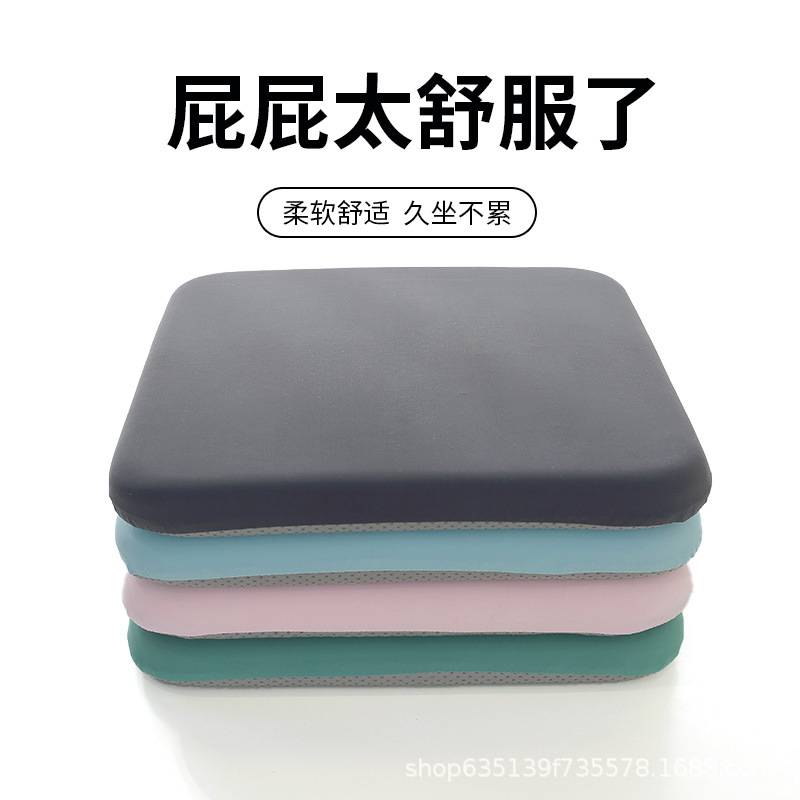 冰丝太空记忆棉坐垫椅子垫凳子垫办公室久坐屁垫坐垫学生坐垫护臀