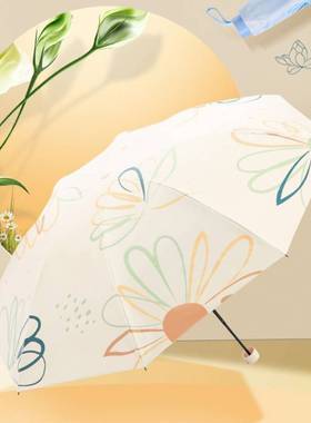 天堂伞33886E一帘花梦雨伞折叠伞8骨雨伞防晒遮阳伞雨伞