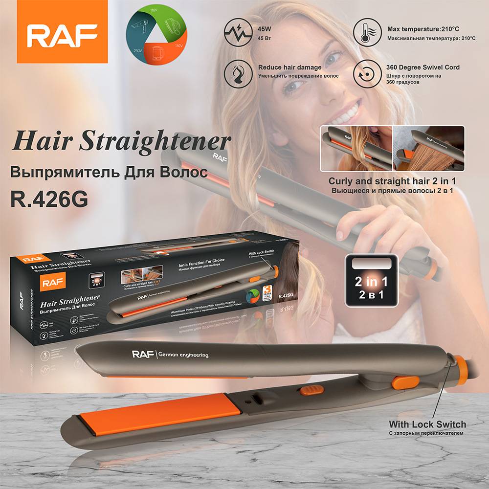 RAF欧规跨境直发发热夹板液晶便携式卷发器家用蓬松多功能卷发棒