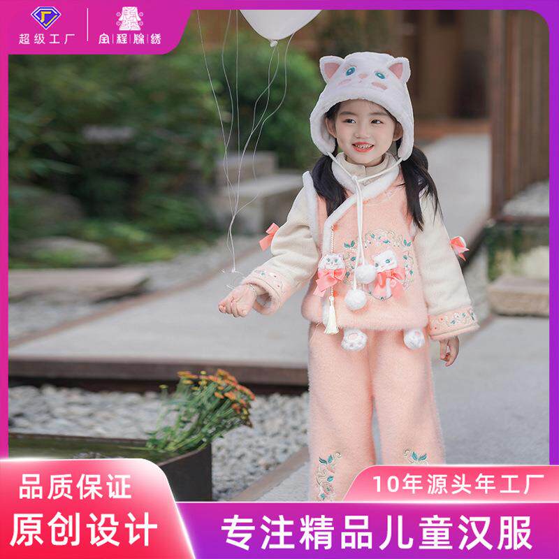 中国风女童汉服冬季童装女宝儿童过年唐装加厚拜年服卡通可爱