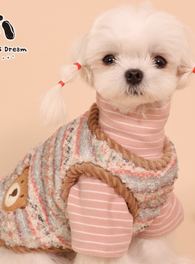 宠物秋冬新款【森林奇遇】猫咪狗狗小熊毛绒摇粒绒保暖软糯马甲