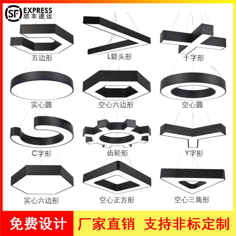 六边造型灯led办公灯健身房台球超市店铺商用吊灯创意造型灯