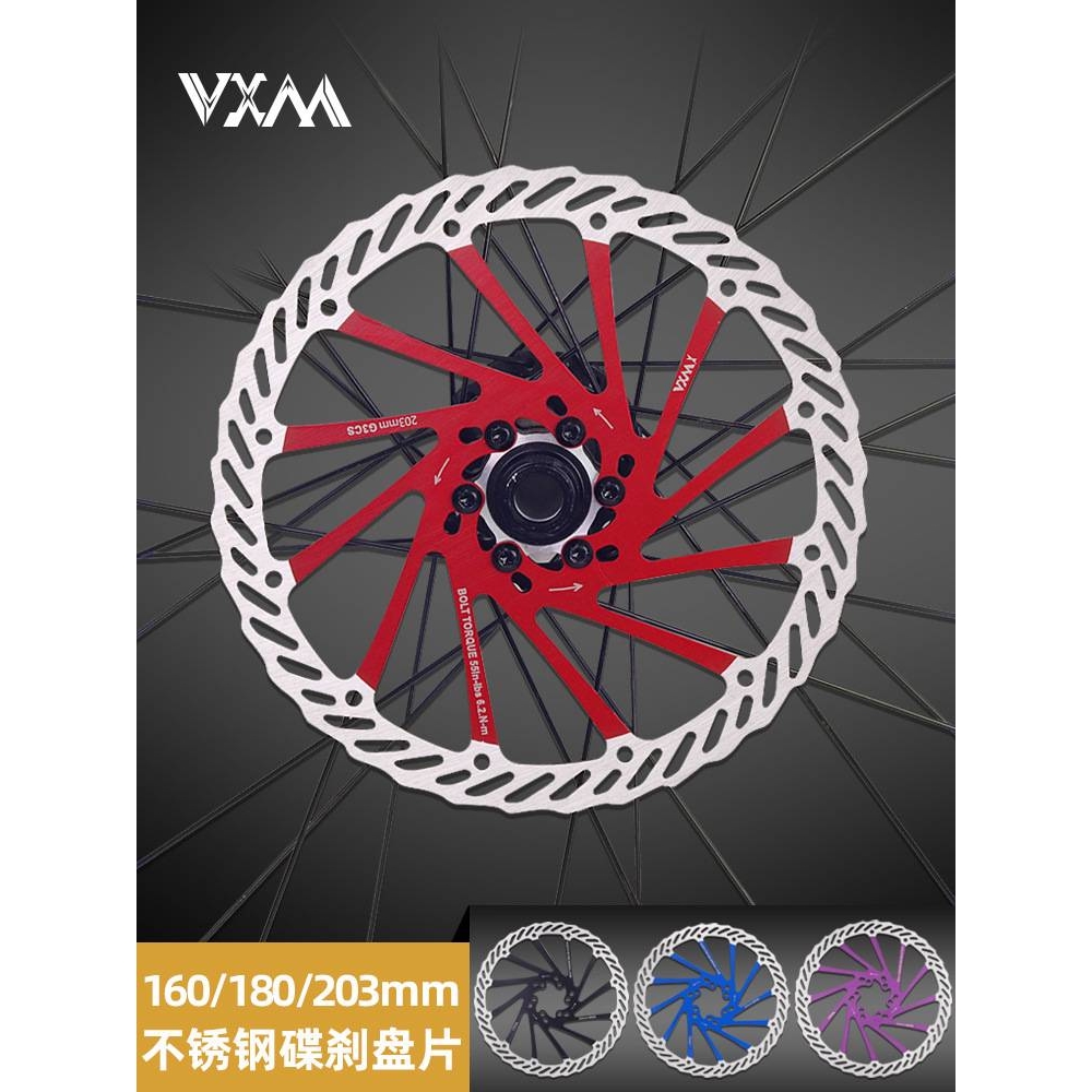 山地自行车刹车碟片160/180/203mm彩色碟盘G3强散热六钉降速盘片