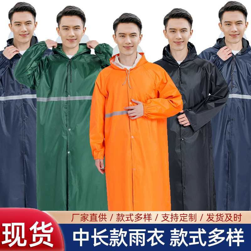 长款加厚牛津布加大连体雨衣户外成人款全身防暴雨雨衣电动车雨披