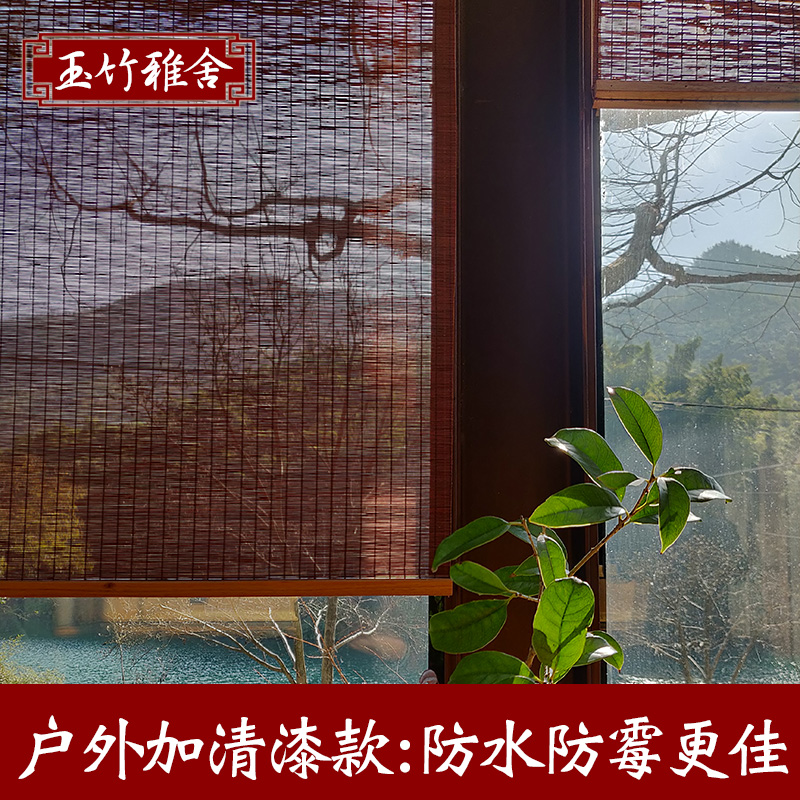 户外防霉竹帘卷帘升降隔断竹卷帘竹门帘家用竹窗帘竹帘子卷帘防潮