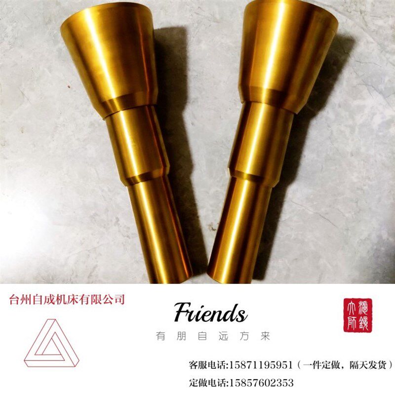 浇口杯 造型机通用浇口棒 铸造 模具 翻砂造型机 配件 加工定做