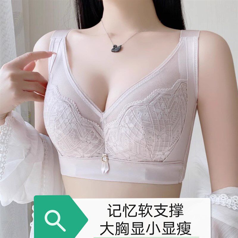 深V全罩杯大胸显小薄款文胸调整型聚拢内衣女防S下垂记忆钢圈红色