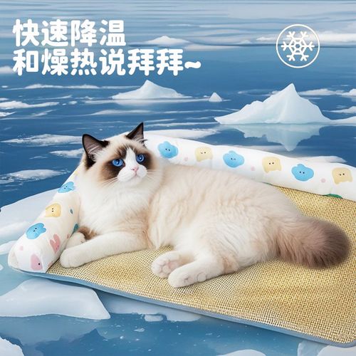 宠物凉席夏季藤编猫窝冰垫猫咪睡垫降温透气猫床狗凉席耐抓耐咬床