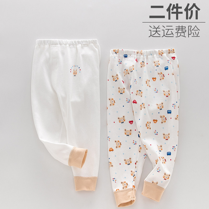 2条装春秋男童纯棉秋裤儿童宝宝 打底裤内衣裤家居睡裤子线裤衬裤