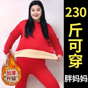半高领秋衣秋裤 红色保暖内衣套装 女加绒加厚中老年妈妈加肥加大码