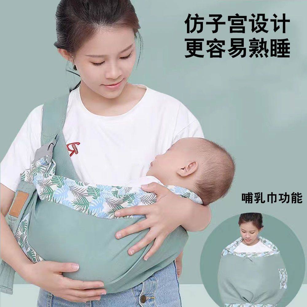 抱娃神器婴儿背带前抱式巾儿童横抱夏季轻便腰凳新生夏天宝宝外出,婴童用品,背带/背袋,淘宝优惠券,粉丝福利购,淘宝优惠卷
