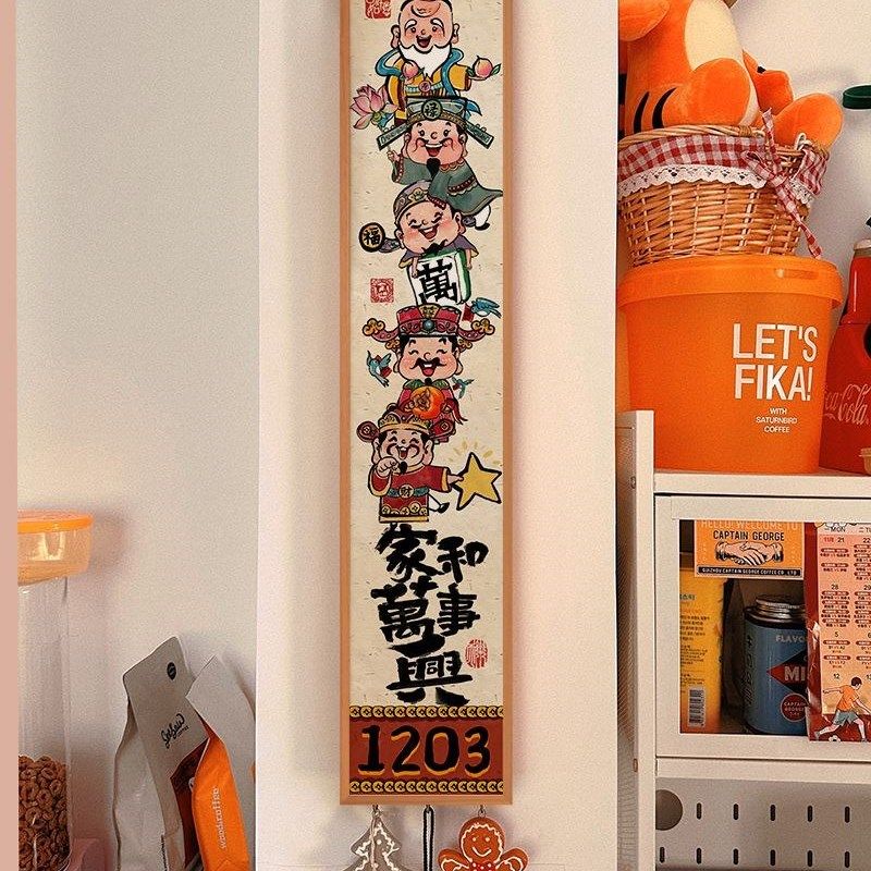 景勋 五福临门五路财神爷定制门牌入户进门装饰画窄福禄寿喜挂画