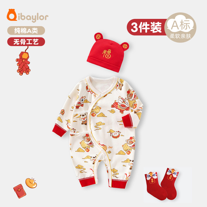 新生婴儿儿连体衣春秋冬季百天周岁新年红色纯棉哈衣龙宝宝满月服