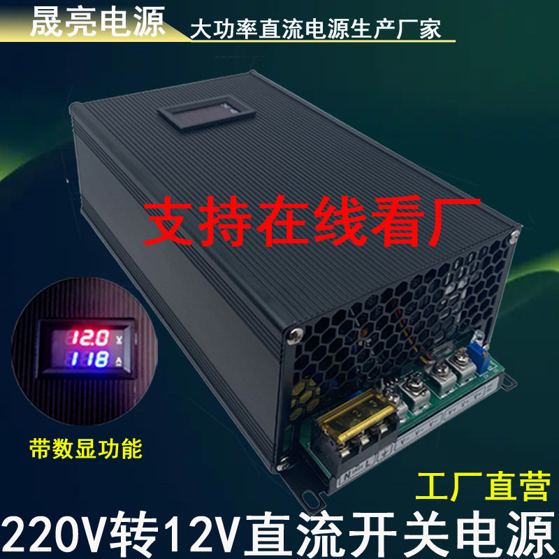 恒流充电27V24V1500W36V48V60V70V80V12V110V120电压电流可调电源