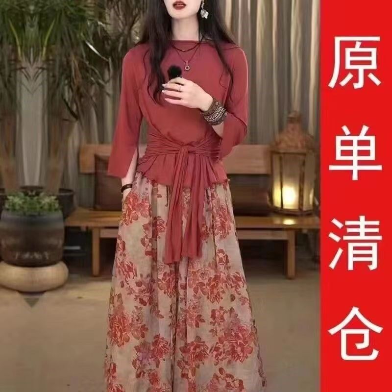 早秋季复古文艺两件套套装女时尚新款减龄百搭上衣印花中长款裙子
