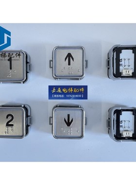 西继/PB19/R125/许继电梯/PB19按钮/A4N58961/原装现货