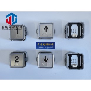 许继电梯 R125 PB19按钮 A4N58961 现货 西继 原装 PB19