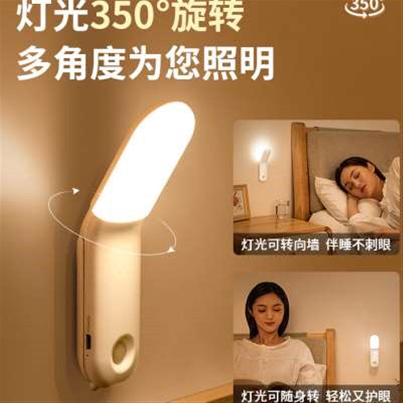 无线可充电灯家庭停电备用应急照明家用移动便携式蓄电节能小夜灯