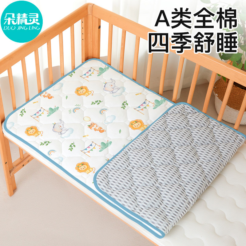 婴儿床垫宝宝褥子儿童拼接床垫子小学生幼儿园午睡垫软垫床褥夏季