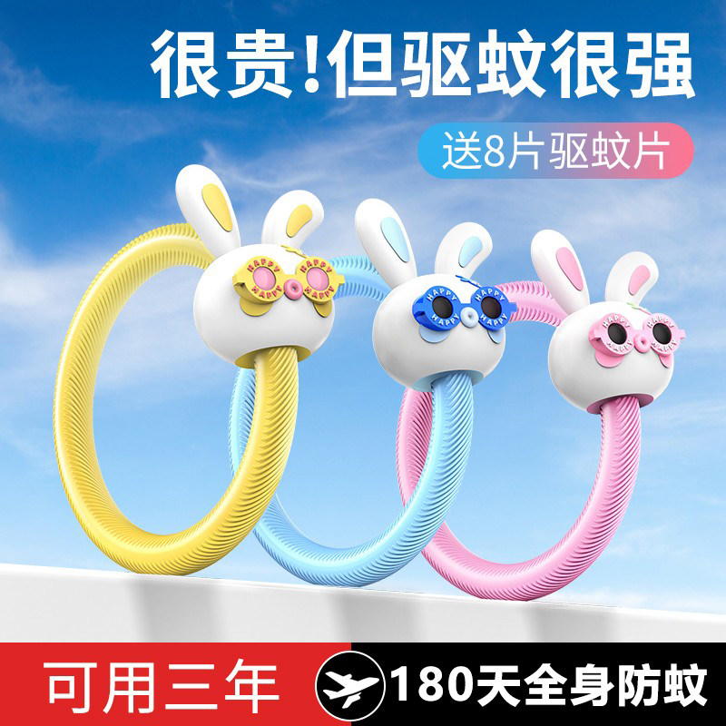 儿童驱蚊手环防蚊神器成人婴幼级专用夏季户外随身防蚊虫的贴脚环