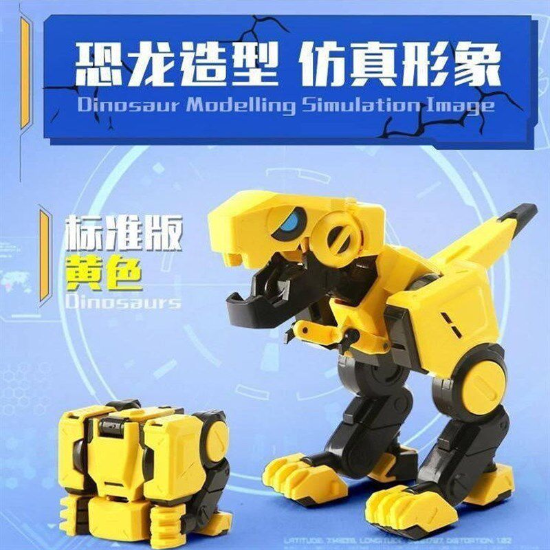 猛兽匣系列真狄奥DIO变形玩具机甲潮玩手办儿童益智拼装模型礼物