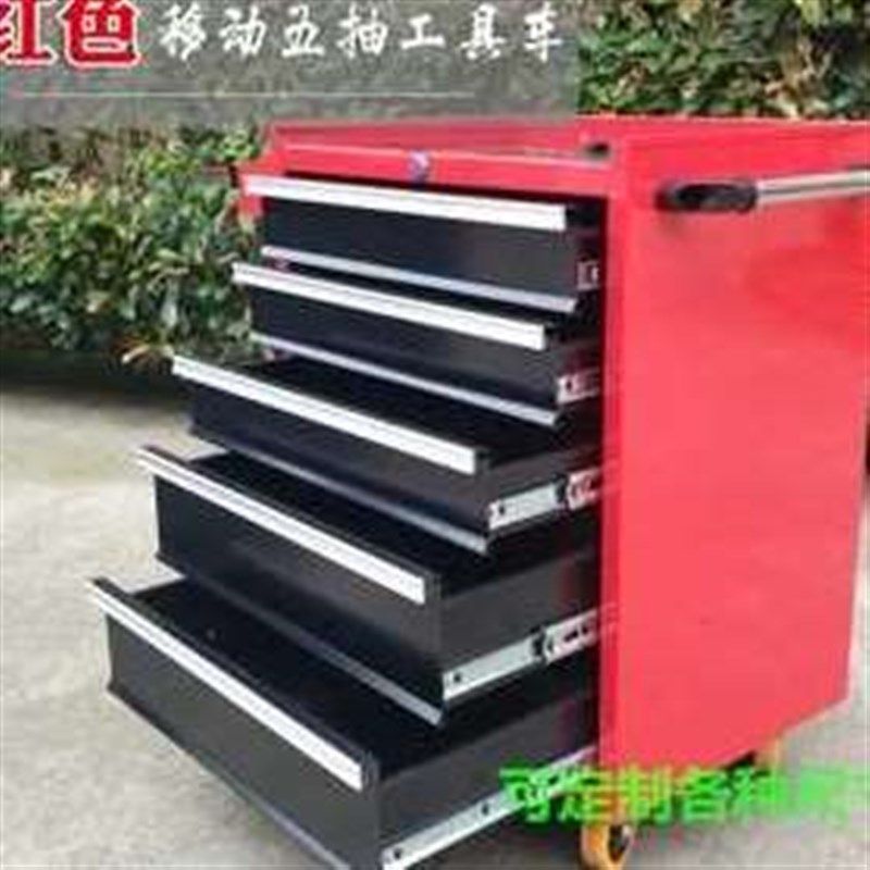 促厂促加厚5层五金工具车车间抽屉式带轮带锁工具柜汽修维修铁皮,搬运/仓储/物流设备,其他起重搬运设备,淘宝优惠券,粉丝福利购,淘宝优惠卷