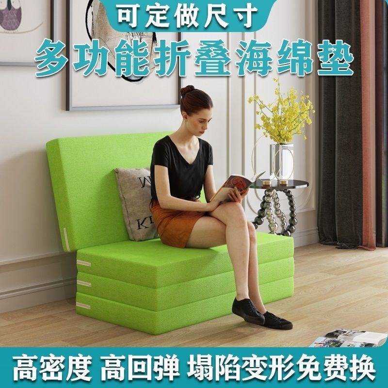 加厚四折叠海g绵午休午睡床垫学生懒人办公室榻榻米睡垫打地铺神