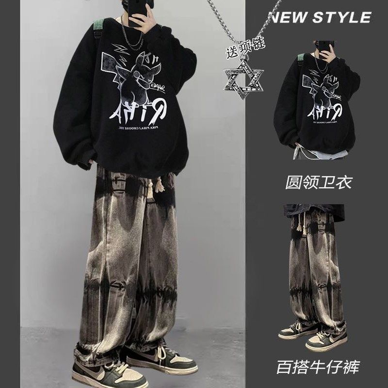 春秋男生青少年圆领卫衣宽松加绒休闲套装套头长袖学生搭配牛仔裤