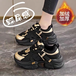 34码 网红炸街厚底显脚小老爹鞋 小个子内增高运动鞋 新款 女2023冬季