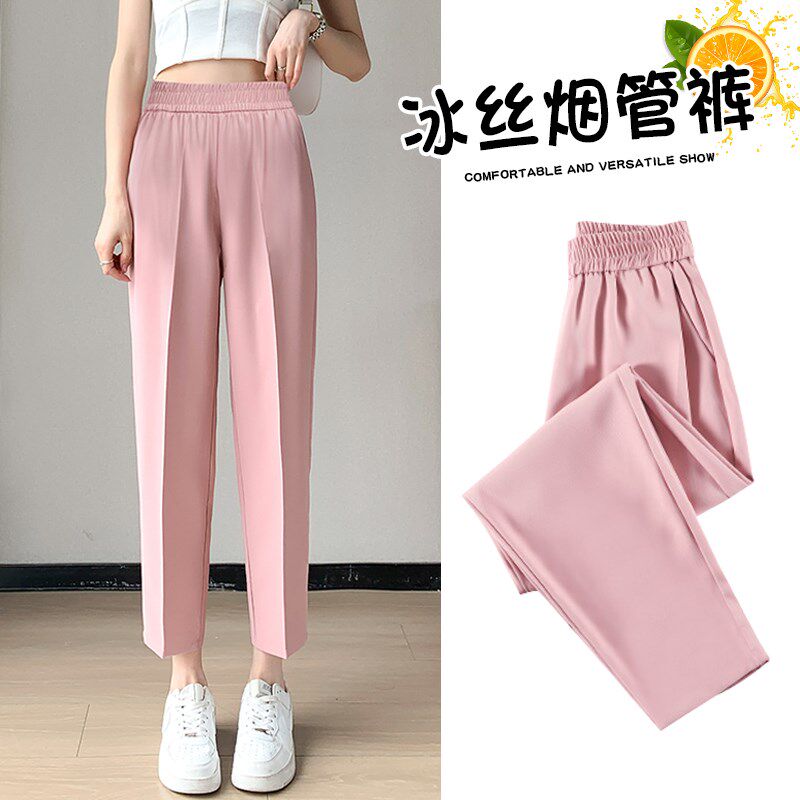 粉色西装裤女夏薄款小个子八分裤烟管裤九分大码显瘦垂感萝卜西裤