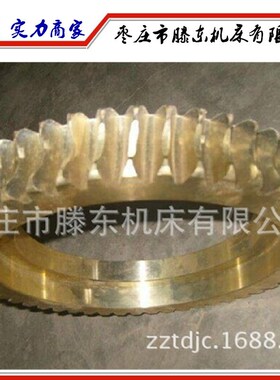 【涡轮涡杆】各j种涡轮配件 摇臂钻各种齿轮配件车床配件