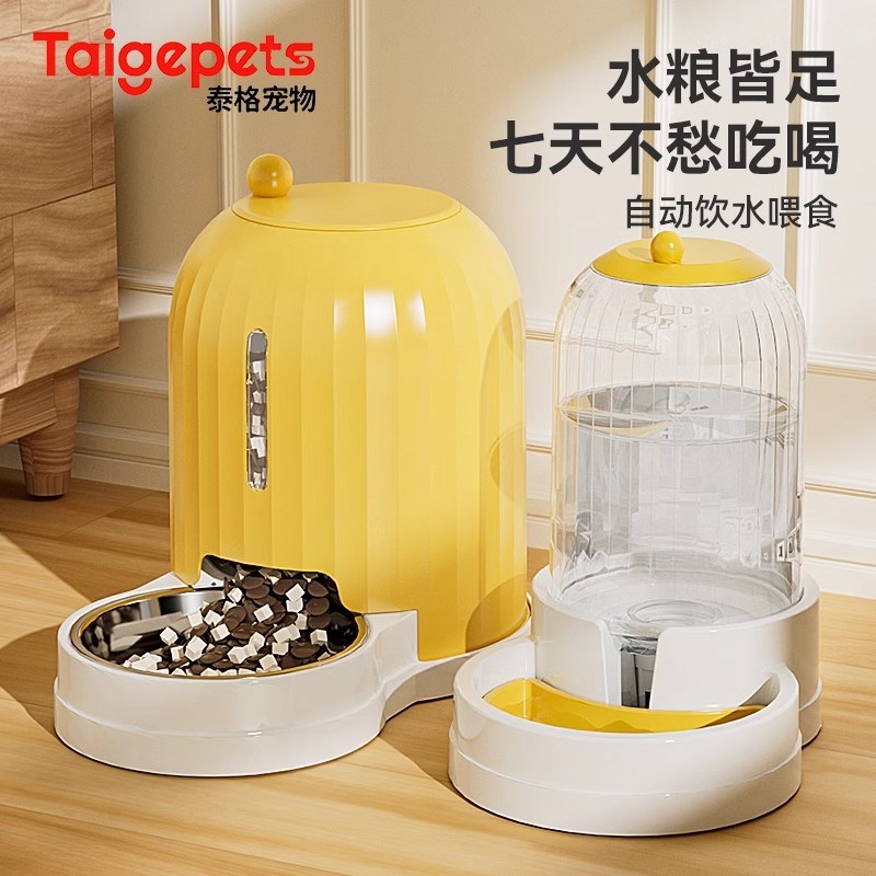 猫咪饮水机宠物自动喂食器狗狗喝水器流动活水不插电水碗宠物用品
