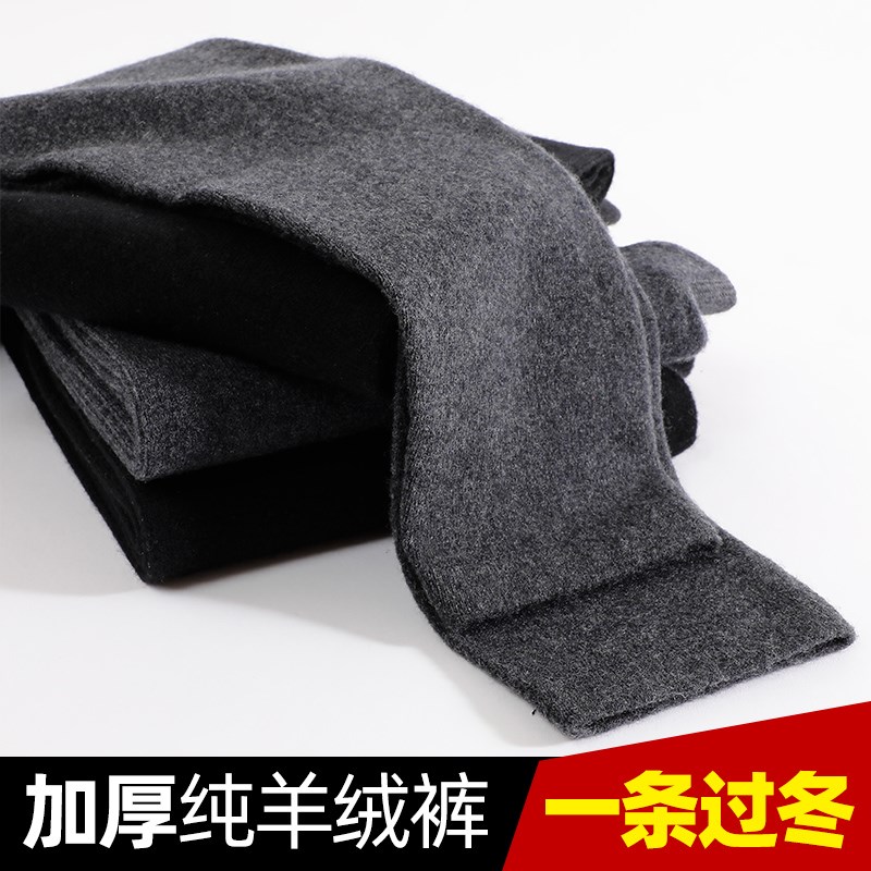 男女士纯山羊绒裤中厚保暖裤打底羊毛F裤高腰高弹运动裤子女士的