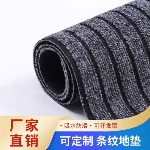 进门地毯商用可裁剪门垫酒店商场电梯大尺寸门口脚垫防尘迎宾地垫