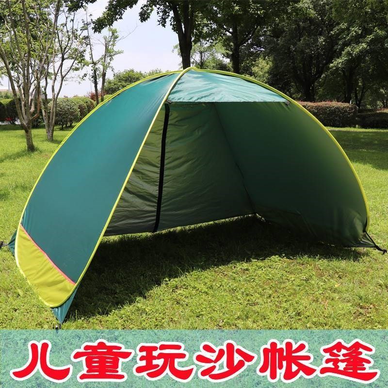 海边无底沙滩帐篷户外3-4人简易自动遮阳儿童玩水挖沙速开免搭建