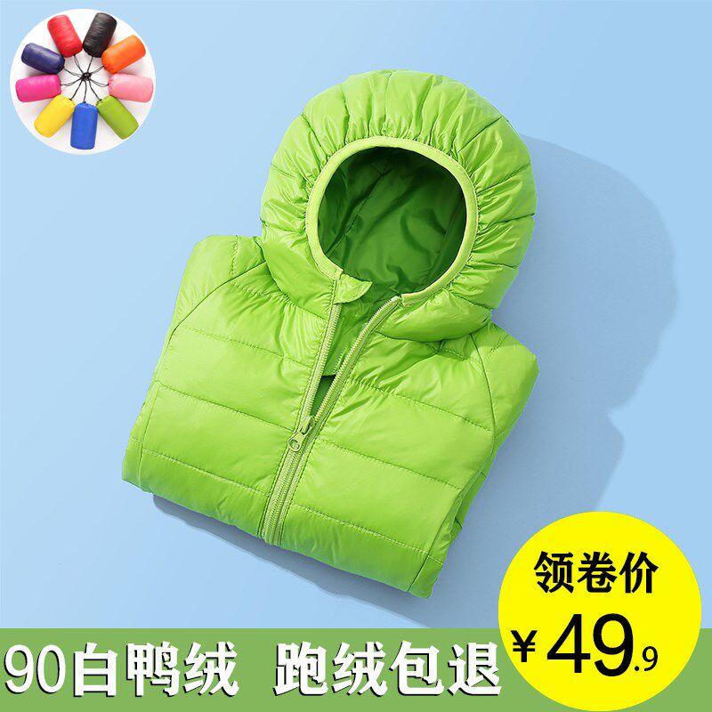 新款儿童轻薄款羽绒服男童女童大中小童装校服神器连帽短外套小孩
