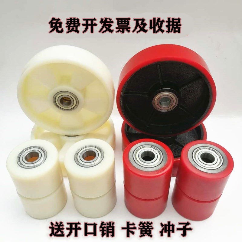 诺力奥津手动液压叉车轮子配件大全尼E龙轮PU轮手推地牛搬运车轮