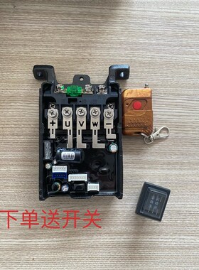 一汽静音王24iV驻车发电机原厂控制器双电机自启停控制器汽油通用